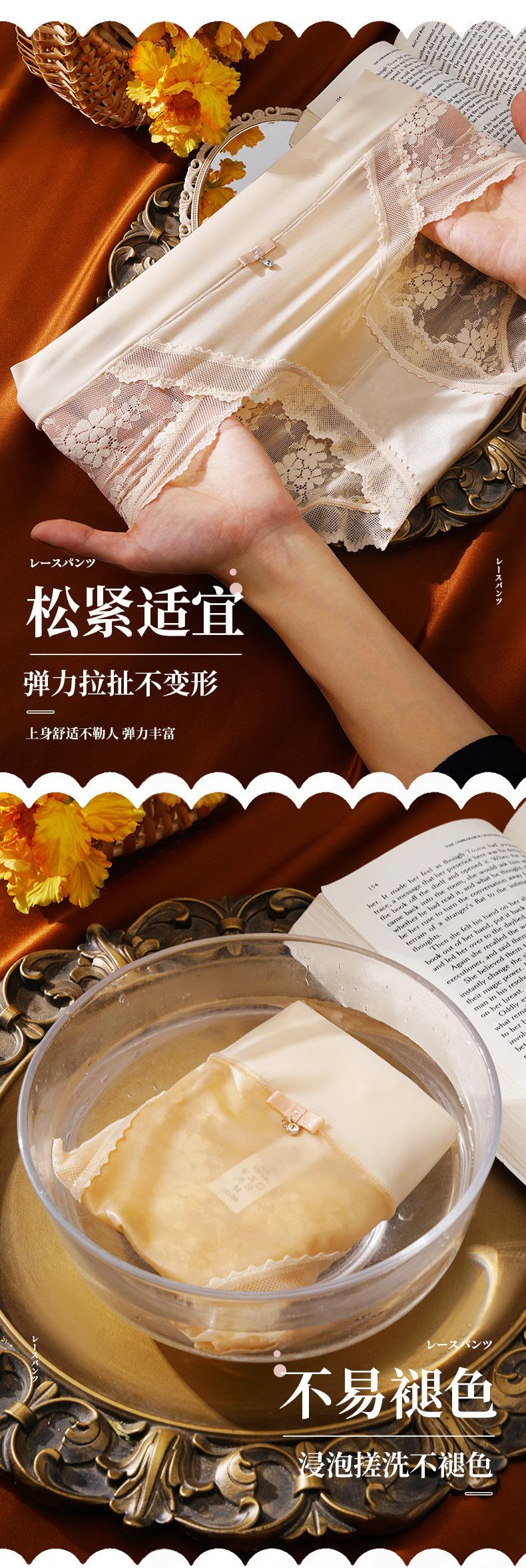 Product Introduction of Quần Sịp Đùi Đáy Quần, Cạp Trung, Không đường May, Bán Xuyên Thấu, Cạp Cao, Kháng Khuẩn, Chất Liệu Cotton, Có Viền Ren 10