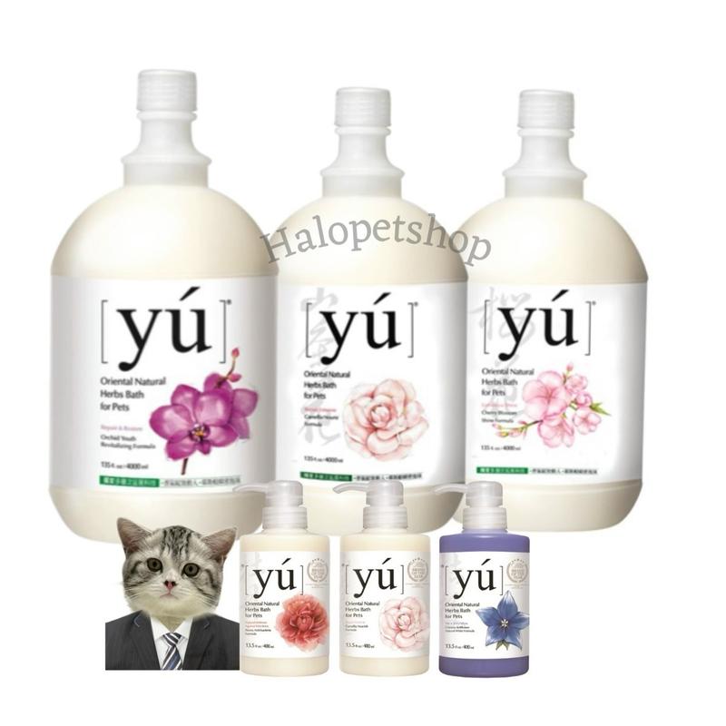 Sữa tắm Yú siêu thơm cho chó mèo chai chiết- Halopetshop