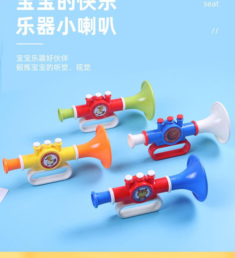 Product Introduction of Children's Horn Changing Whistle Toy Baby Puzzle Early Education Music Infant Toys 6