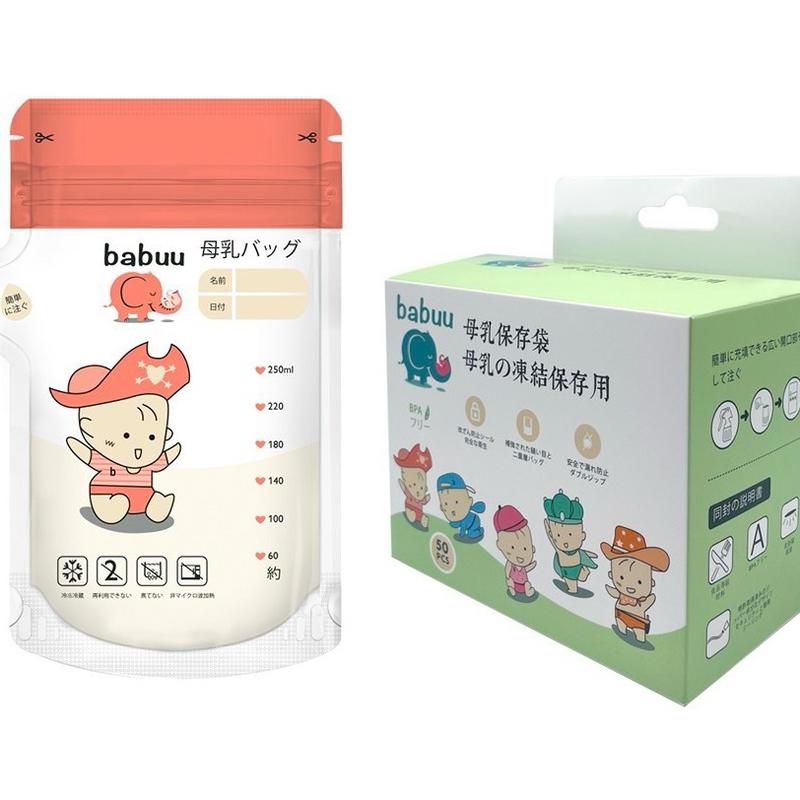 Hộp 50 túi trữ sữa Nhật Bản 250ml Babuu Baby tiện lợi cho mẹ có vòi ( mẫu mới ) Đựng Sữa Bột Voi Dâu 1