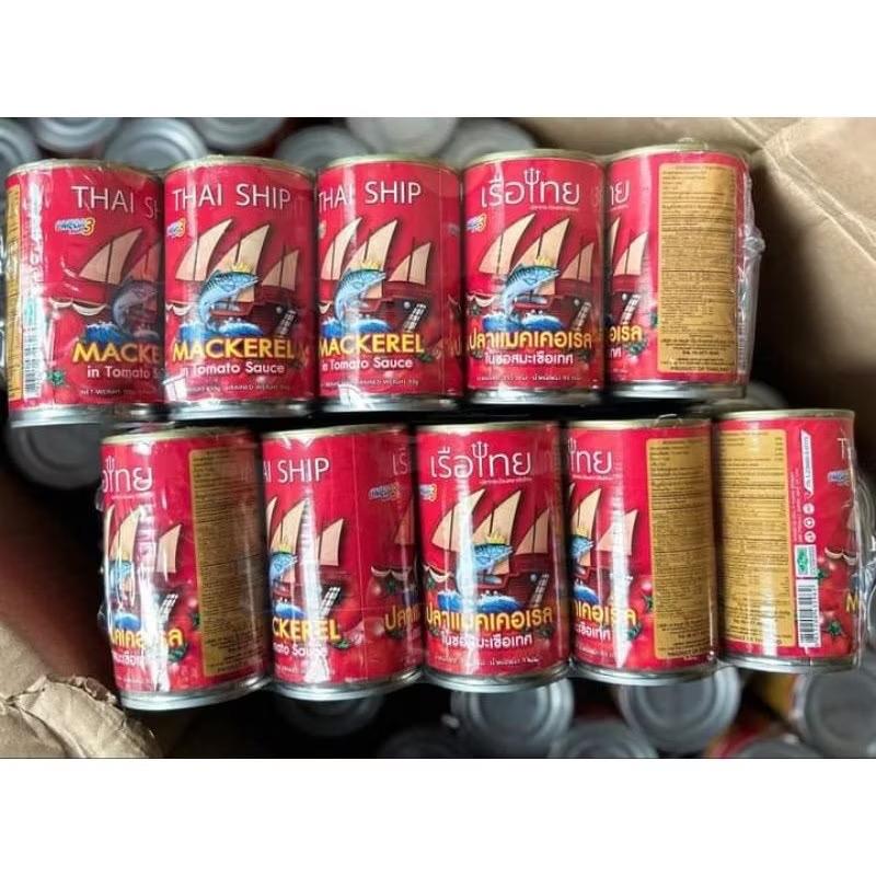  CÁ MỒI THAI SHIP- 1 LỐC 10 LON Cay Chua Ăn Vặt Chè Vị Chua 