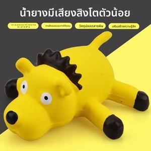 ของเล่นเสียงลาเท็กซ์สำหรับสัตว์เลี้ยง, รุ่น Q, ของเล่นสุนัขสิงโตการ์ตูน, ทนทาน, ของเล่นสุนัขสิงโตยางเคี้ยว
