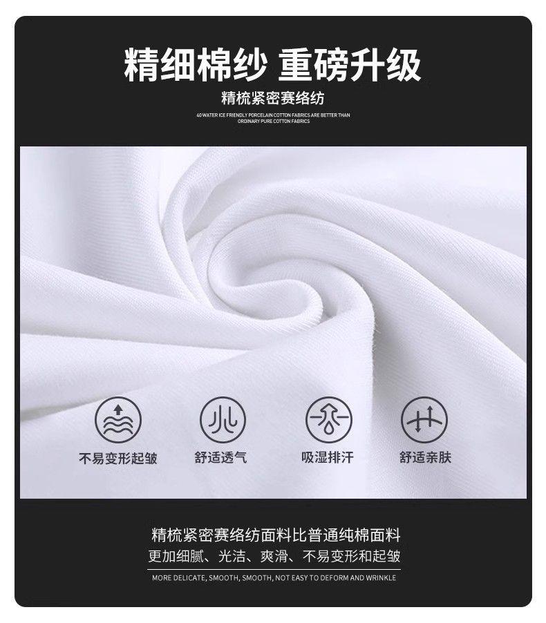 Product Introduction of 2025 [33000 People Collect This Brand] 100% Cotton National Fashion American Letter Short Sleeve T-shirt Men's Summer 2025 New Design Sense Niche Half Sleeve Top 4