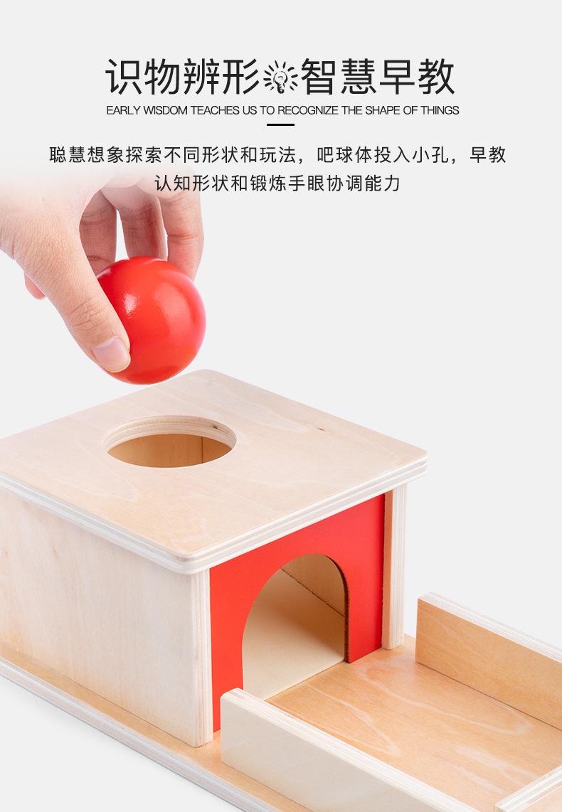 Product Introduction of Montessori Teaching Aids Wooden Drawer Box Kindergarten Textile Drum Pressure Ball Table Science and Education Puzzle Monterey Shuttle Early Education Toys 20