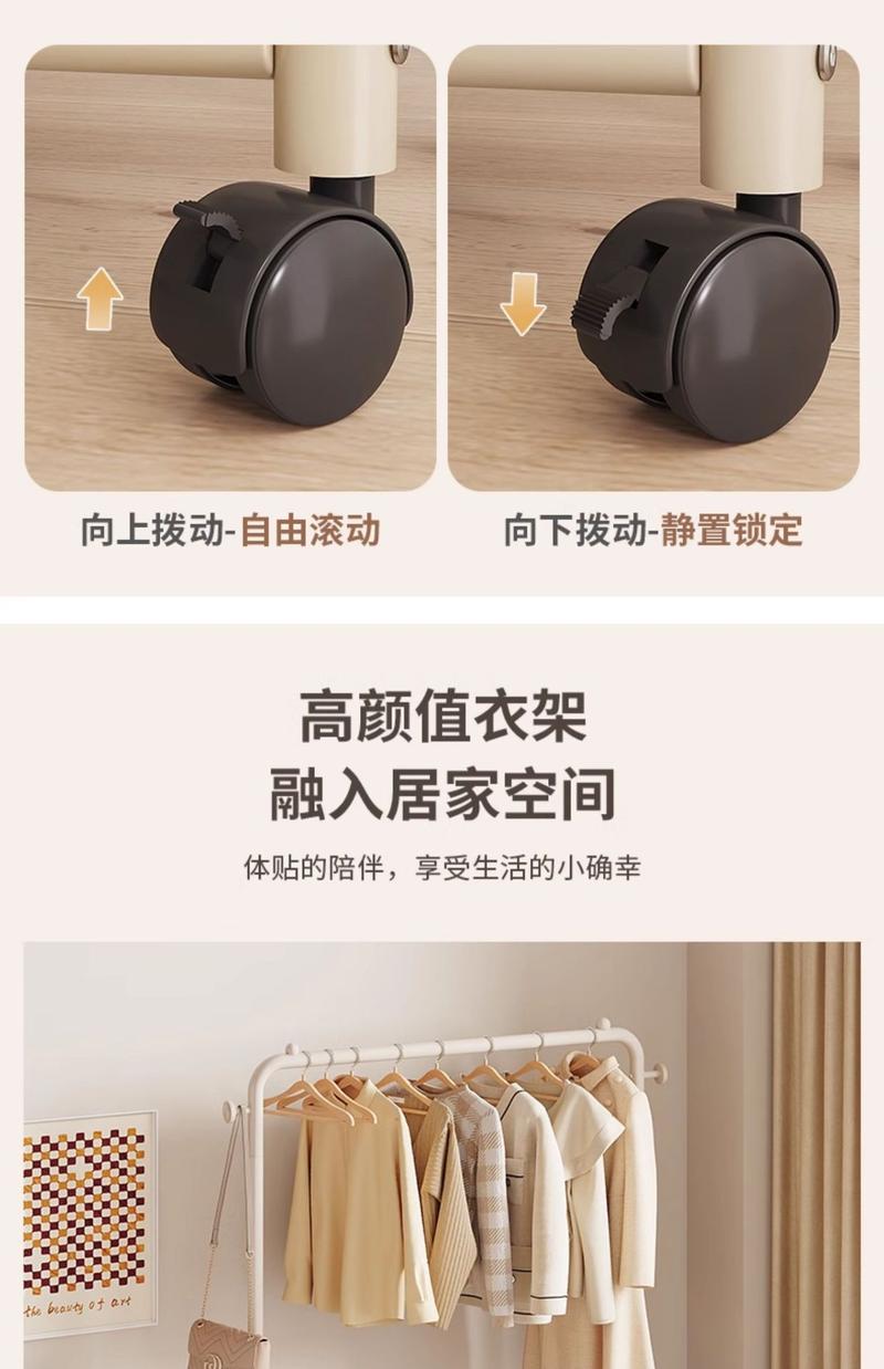 Product Introduction of Wheel drying rack, clothes hanger, hat rack, landlord bedroom, simple household room, bedside clothes storage rack 17
