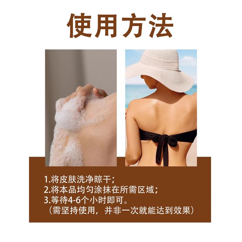 Product Introduction of Eelhoe Moisturizing Help Black Frost Wheat Skin Color Bronze Body Help Black Hydrating Moisturizing Tanning Repair Cream 6
