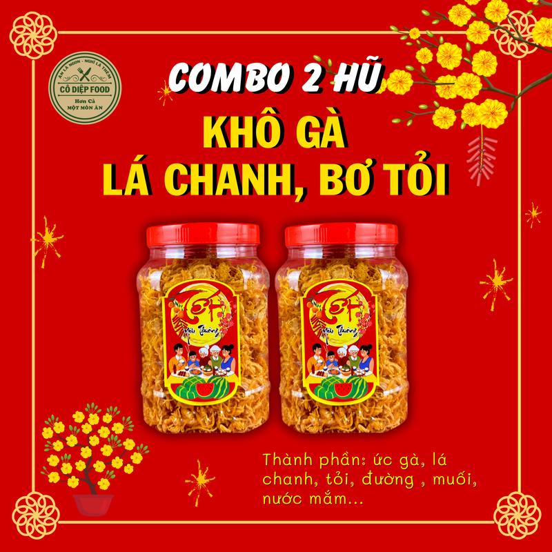 [ 1KG 2 Hũ 500Gram + QUÀ TẶNG ] Khô Gà Lá Chanh / Bơ Tỏi  - Làm Từ Thịt Gà [ Cô Diệp Food ] Snack Ăn Vặt