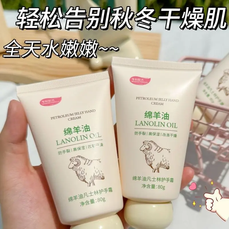 Zhao Lusi Same Style Hand Cream Skin Rejuvenation Beauty Moisturizing Hydrating Whitening Moisturizing Autumn Winter Sheep Oil Hand Cream Essence