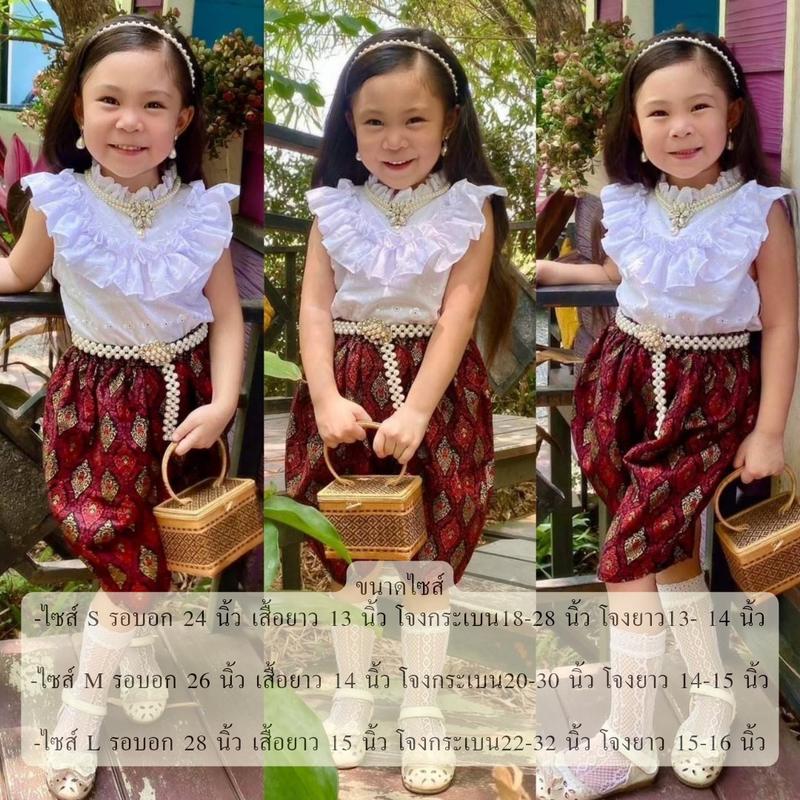 Product Introduction of ชุดไทยเด็กผู้หญิง(โจงกระเบนประยุกต์) 2
