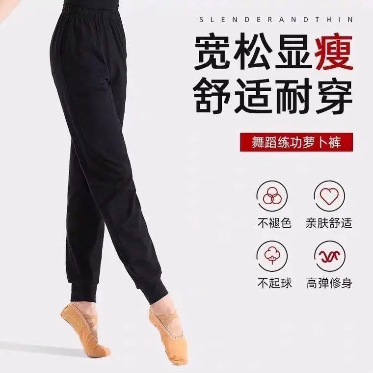Quần Khiêu Vũ, Quần Đèn Lồng, Quần Cà Rốt, Dành Cho Nữ, Thích Hợp Cho Kỳ Thi Nghệ Thuật, Tập Luyện Khiêu Vũ, Yoga, Thể Dục, Trang Phục Thường Ngày Cảm Giác Trần, Hàng Mới Về Năm 2025 3