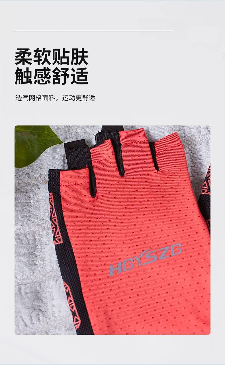 Product Introduction of [1487 Positive Reviews] Sun Protection Half-Finger Gloves Non-Slip Unisex Summer Fishing Thin Fingerless Non-Slip Driving Cycling Iron Yoga Fitness 6