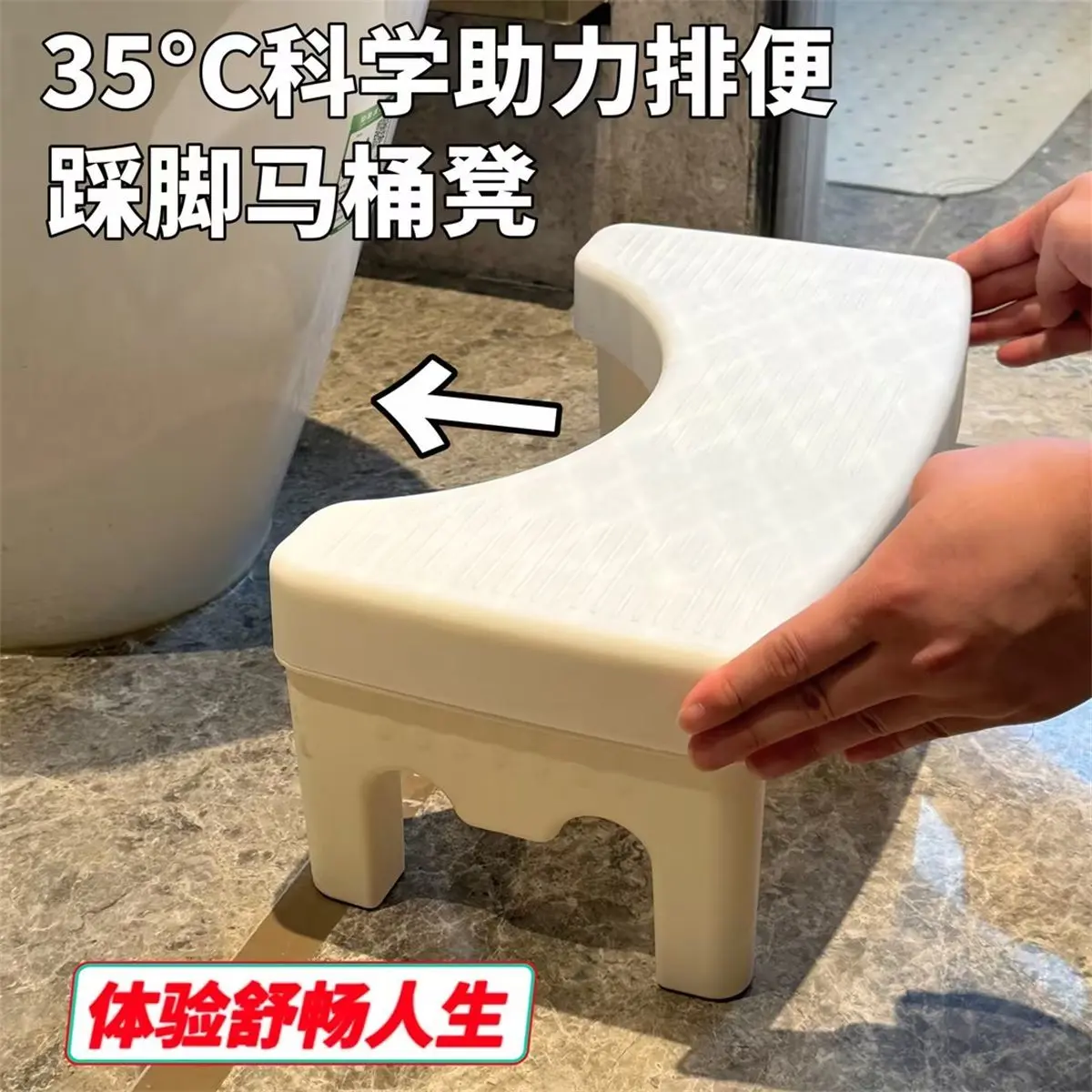 Toilet Extra Thick Toilet Seat Foot Toilet Foot Stool Pit Ottoman Footstool Children's Toilet Foot Stool