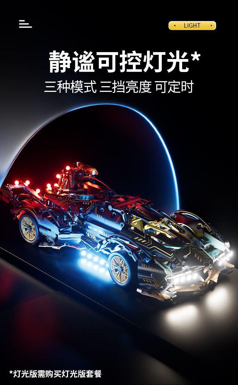 Product Introduction of Xe Thể Thao, Thiết Kế Chiến Binh Đen, Lamborghini, Điều Khiển Từ Xa, Đồ Chơi Khối Lắp Ráp Xe Đua, Quà Tặng Cao Cấp, Thích Hợp Cho Bé Trai, Hàng Mới Về 10