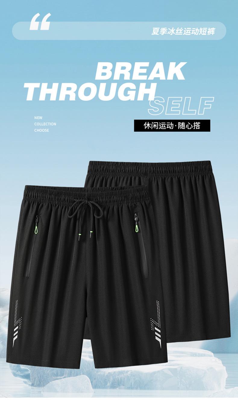 Product Introduction of Quantum CoolCore Armor: CRISPR-Engineered Basketball Survival Shorts 2
