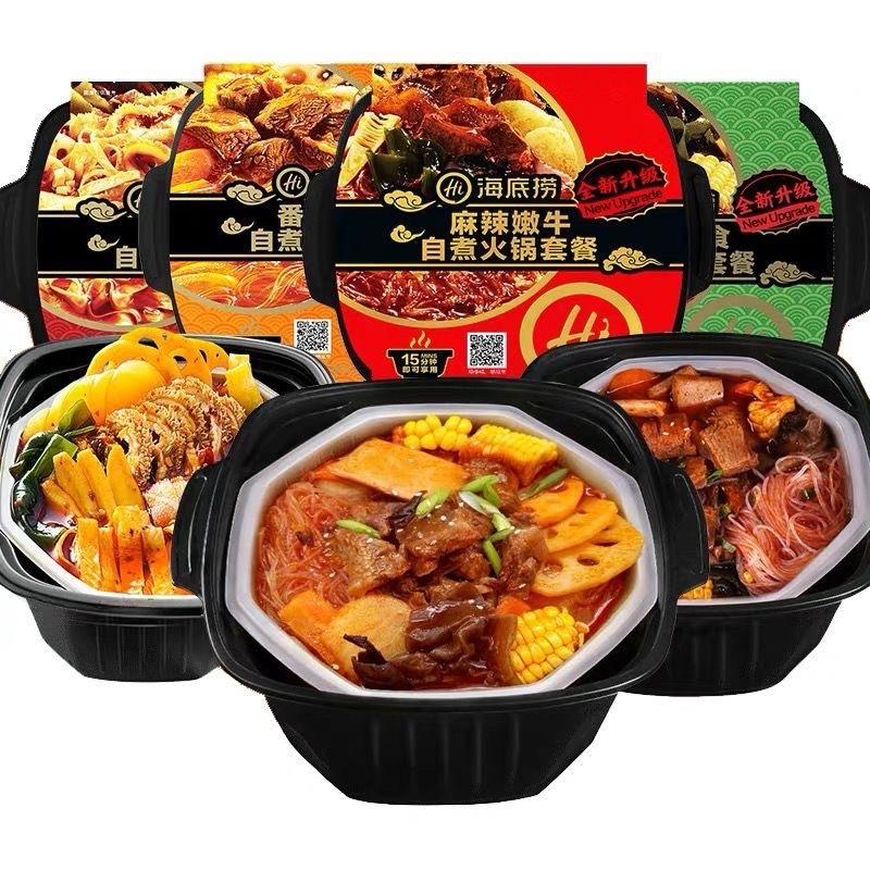 Cơm Lẩu Tự Sôi Haidilao - Ăn Vặt 492 Shop