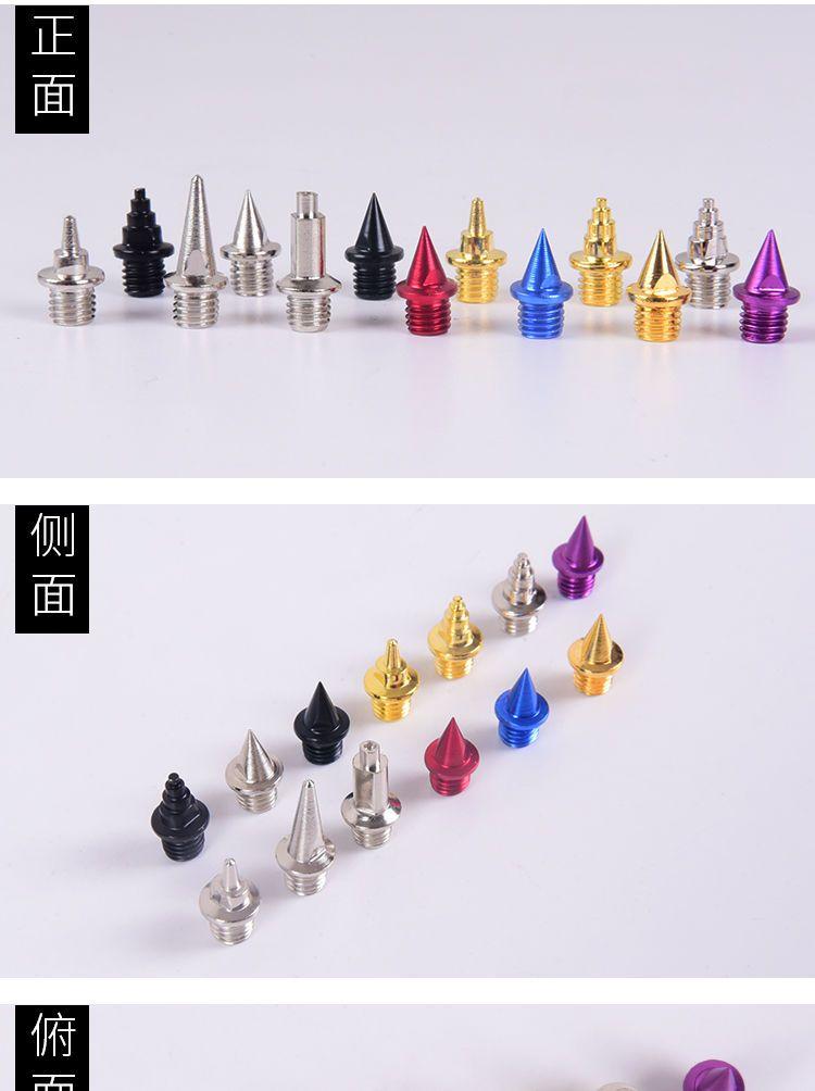 Product Introduction of Universal track and field studs shoes spike short nail studs sharp long nail carbon nail Tower nail jump nail steel nail puller free shipping 8