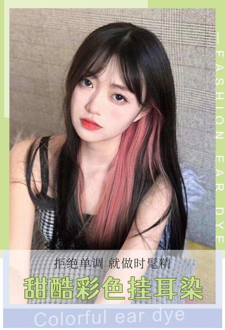 Product Introduction of Wig Set Women's Long Hair Color Ear-Hanging Patch Highlight One Piece Short Hair Seamless Hair Extension Gradient Ear-Hanging Hair-Dyeing Piece 1
