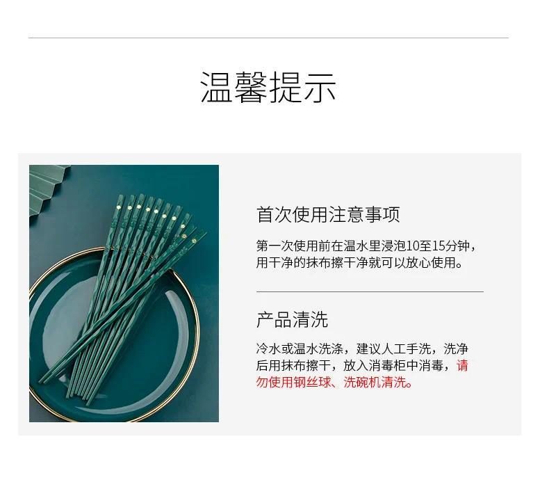 Product Introduction of 1/5Pairs High Quality Japanese Non-Slip Chopsticks Korean Home Hotel Restaurant Portable Healthy Food Stick For Sushi Chopsticks 8