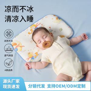 Gối Trẻ Em Bé Loại A, Thông Dụng Tất Cả Các Mùa, Thích Hợp Cho Mẫu Giáo, Học Sinh Tiểu Học, Bảo Vệ Cổ Đặc Biệt, Được Làm Bằng Mút Hoạt Tính, Lý Tưởng Cho Mùa Hè baloch  o  bevaolop  1 dongho  sieunhan balocho  begai linhbalo