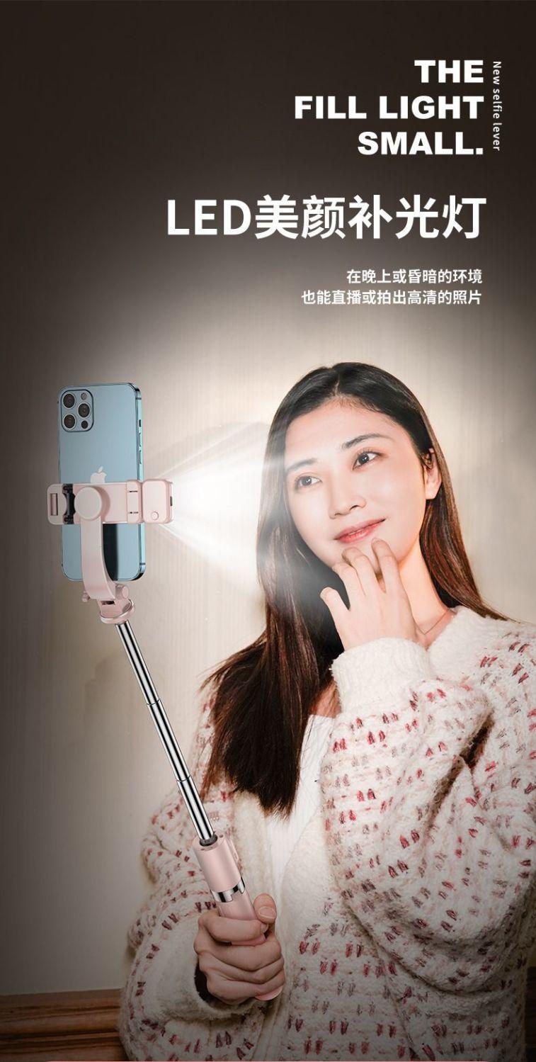 Product Introduction of Hard Shell Shockproof Phone Protectors Ring Non-Slip Case 2025 New Universal Selfie Stick Fully Automatic Original Ultra-Light Rechargeable Remote Control Extendable with Tripod Portable 7