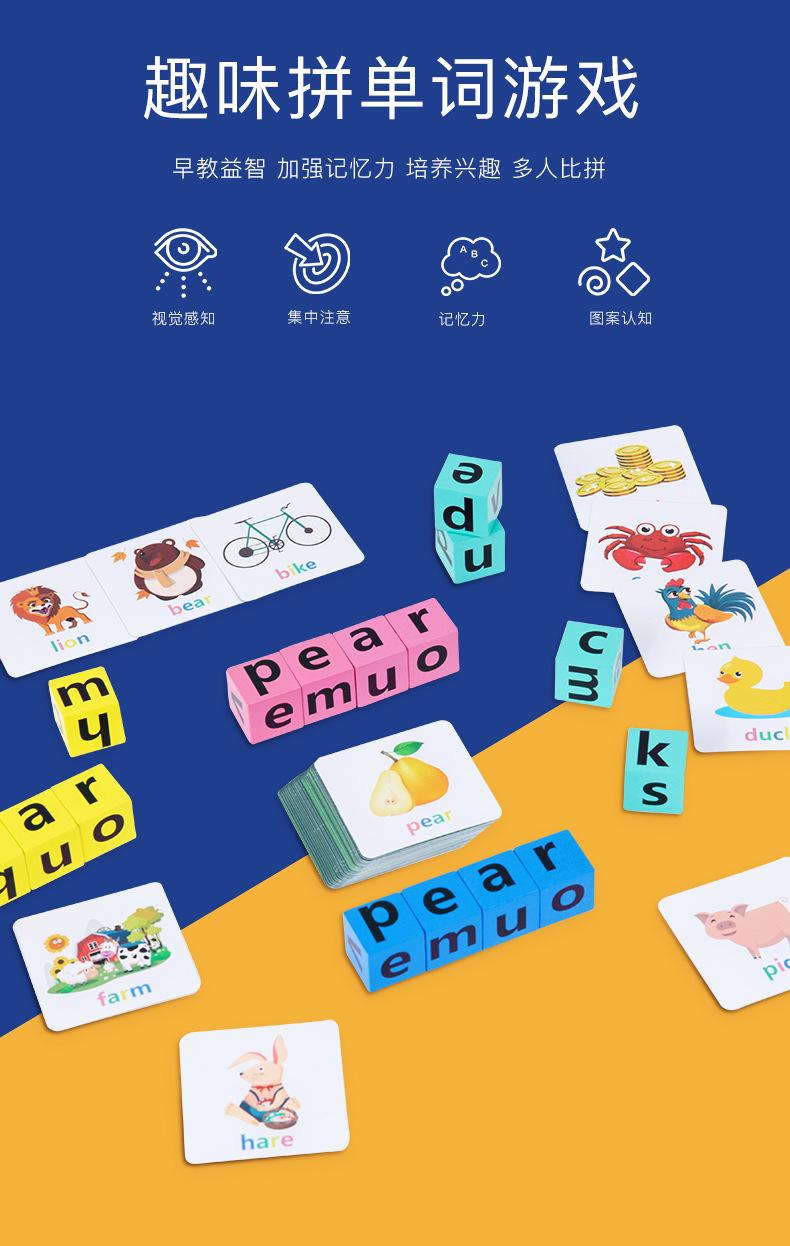 Product Introduction of บล็อกตัวอักษรไม้มอนเตสซอรี่ เหมาะสำหรับเด็ก เกมจับคู่ความรู้ความเข้าใจ เกมจับคู่การเรียนรู้คำ ของเล่นเพื่อการศึกษา เกมต่อสู้ 0