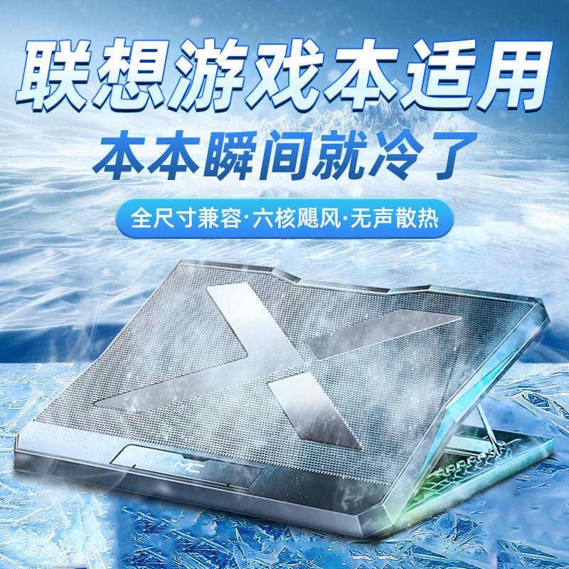 Radiator Notebook, Sesuai untuk Lenovo Saver Y9000p dan Xiaoxin, Tapak ...