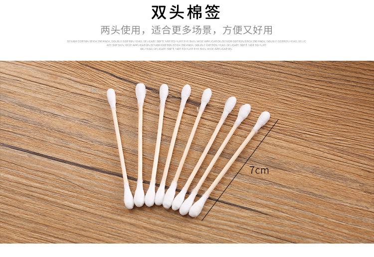 Product Introduction of Double-Headed Wooden Stick Cotton Swab Disposable Tampon Ear Picking Makeup Makeup Removal Cotton Swab Stick 3