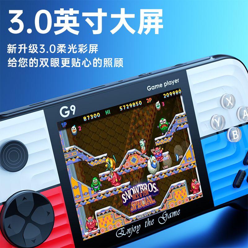 G9 Handheld Game Console Childhood Nostalgia Super Mario Tetris Two-Player Portable Handheld Game Console 3
