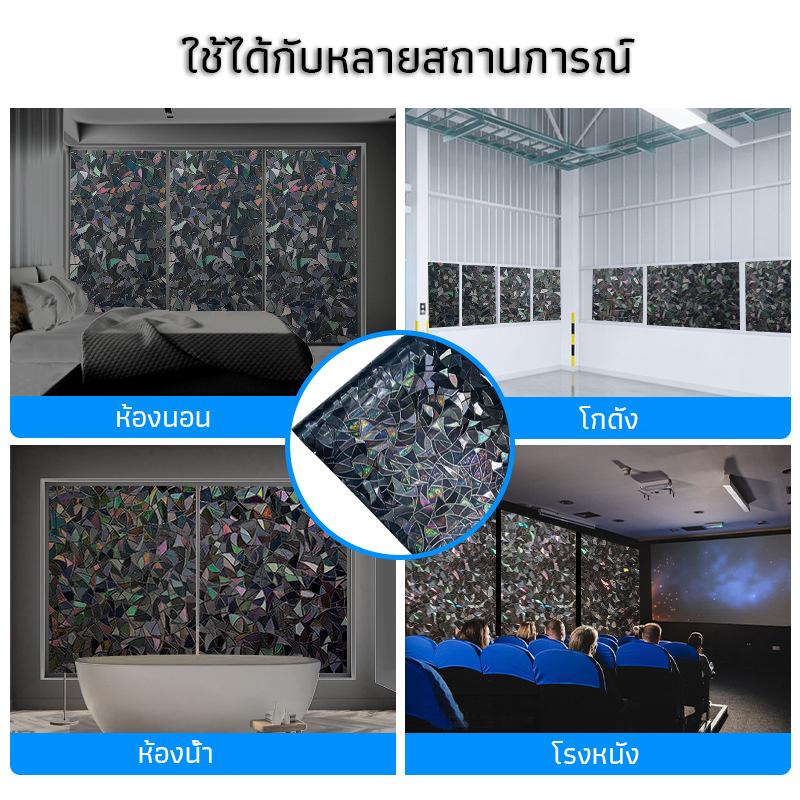 Product Introduction of Màng Kính Dài 2 Mét, Chống Dính, Để Bảo Mật Gia Đình, Kính Chống Nắng, Miếng Dán Cửa, Hoàn Toàn Tự Dính, Chất Liệu Gỗ, Không Có Độ Ẩm, Bảo Vệ Sự Riêng Tư, 100% 7