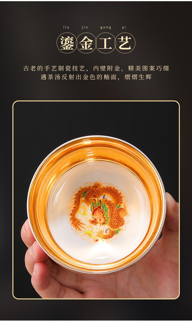 Product Introduction of 24K Gold Silk Dragon and Phoenix Jianzhan Master Cup Tea Cup White Jade Gilding Tea Cup Porcelain Kung Fu Tea Set Single Cup 3