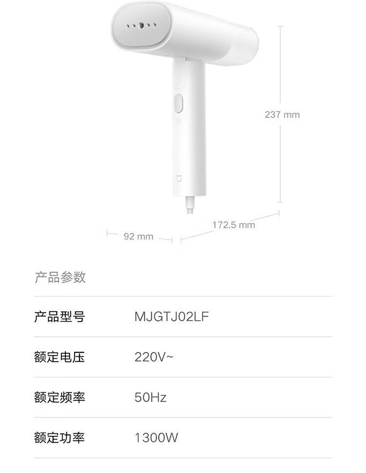 Product Introduction of Máy Xông Hơi Quần Áo Cầm Tay Xiao MIJIA, 2 Bàn Ủi Hơi Nước Và Khô, Gia Dụng Cầm Tay, Loại Bỏ Nếp Nhăn, Máy Ép Gấp, Bàn Ủi 18