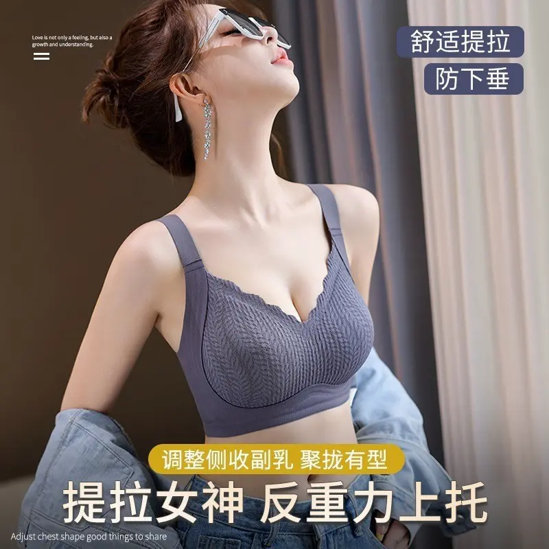 Đồ Lót Không Gọng, Dành Cho Nữ, Không Dây, Ngực Nhỏ Thiết Kế Nâng Ngực, Tăng Cường, Chống Chảy Xệ, Hỗ Trợ Mềm Mại, Bộ Sưu Tập Ngực Bên