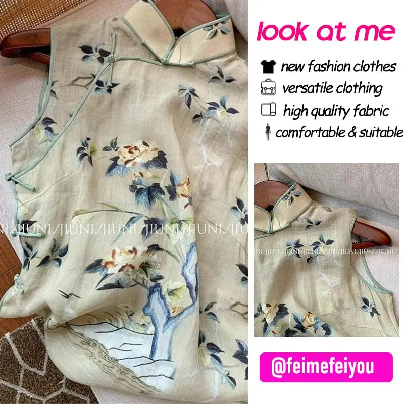 [Authentic] New Tradition Retro Chic Print Button-up Summer Sheer Women's Exquisite Vest 1 Lingerie Tops Clothing Light