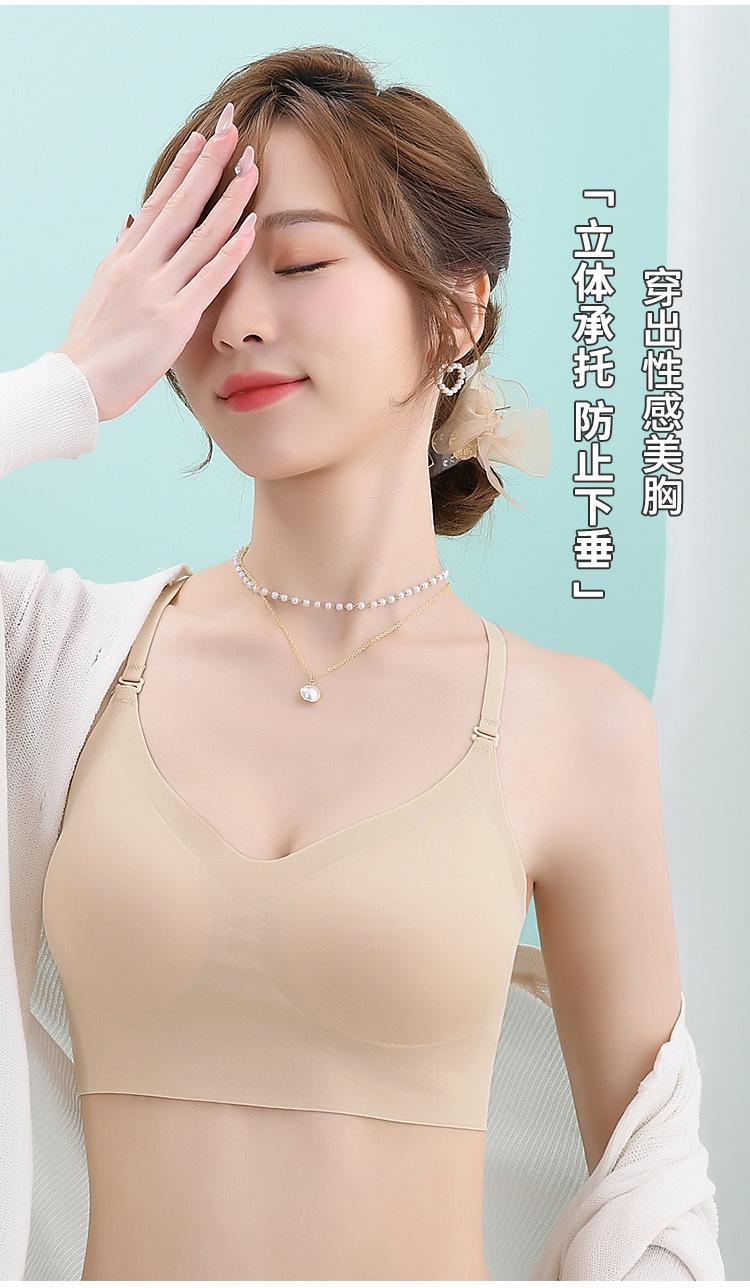 Product Introduction of Summer French Seamless Bare Back Underwear Women's Thin U-Shaped Beauty Back Halter Invisible Multiple Wear Comfortable Bra Fashion 7