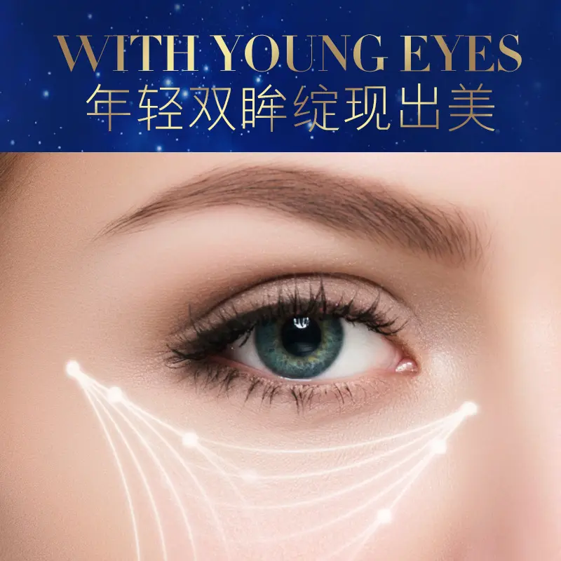 Kem Mắt Chai Nâu Nhỏ East Lamdolr, Làm Mờ Quầng Thâm, Chống Nhăn, Xóa Quầng Thâm, Làm Săn Chắc Và Dưỡng Ẩm, Sản Phẩm Thật Dành Cho Phụ Nữ 2