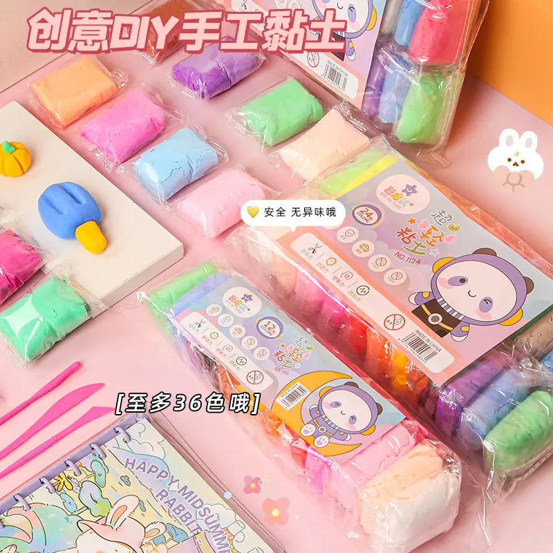 Ultralight Clay Plasticene Wholesale Children's 12-Color 24-Color Colored Clay Space Clay Toy Handmade DIY Brickearth Suit