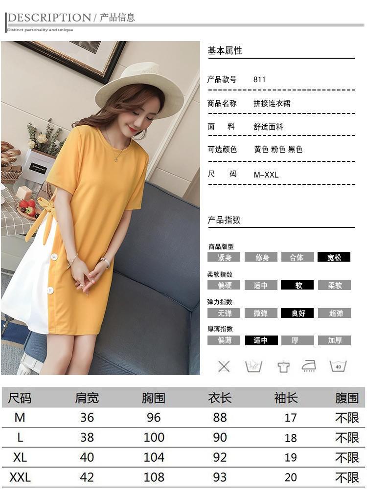 Product Introduction of Pregnant women's summer dress top loose large size Korean style bottoming shirt short sleeve mid-length T-shirt pregnant women's skirt pink  dress wrap  dress 9