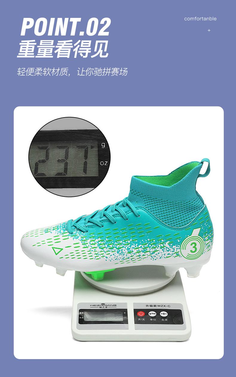 Product Introduction of （SIZE 31-47）Ready Stock Unisex Plus Size Football Shoes Outdoor Futsal Soccer Shoes Non-slip Training Shoes 12