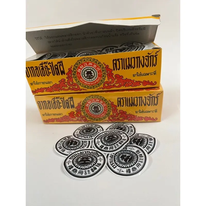 Dán ké chậu Thái Lan-Combo 5 miếng ké chậu,lậu đế thối đế cực hiệu quả cho gà đá.Cao dán ké chậu, lậu đế, thối đế cực hiệu quả cho gà đá. 4