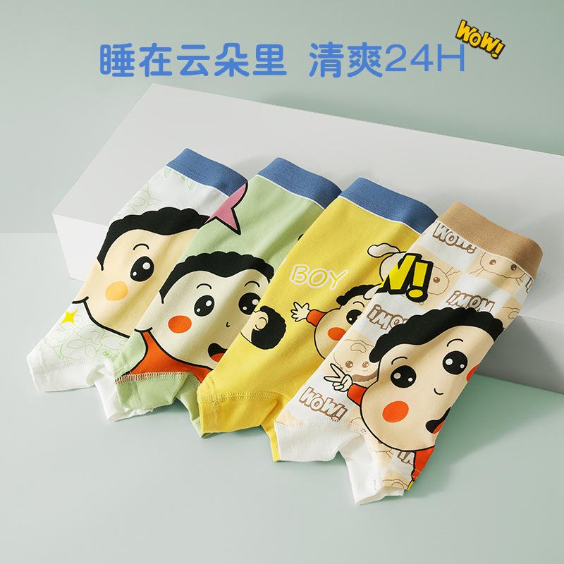 Đồ Lót Bé Trai, Hàng Mới Về, Loại A, Được Làm Bằng Cotton Nguyên Chất, Đáy Quần Kháng Khuẩn, Quần Lót Boxer, Dành Cho Bé Trai, Cỡ Trung Bình Và Lớn, Quần Lót Trẻ Em 3