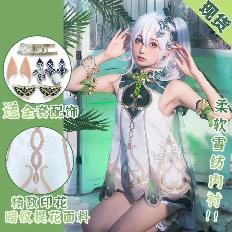 Trang Phục Hóa Trang Cos, Genshin Impact, Trang Phục Nasida, Xumi, Thần Cỏ Tốt Lành Nhỏ Quần Áo Yếu Tố Thứ Cấp 0