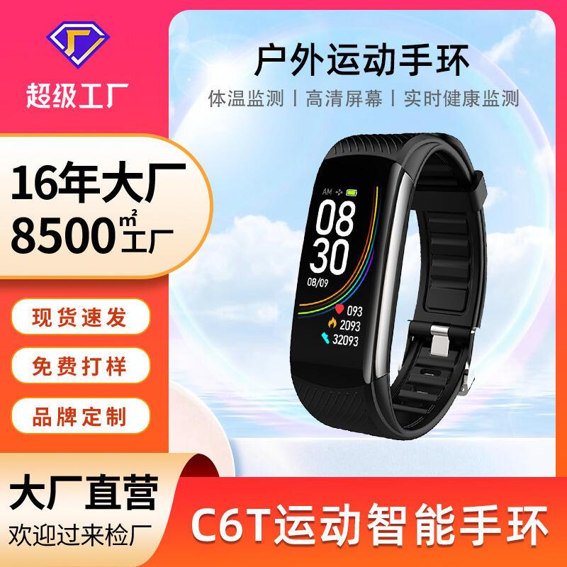 Product Introduction of c6t Intelligent Blood Pressure Health Monitoring Temperature Alarm Clock Reminder Electronic Bracelet 0