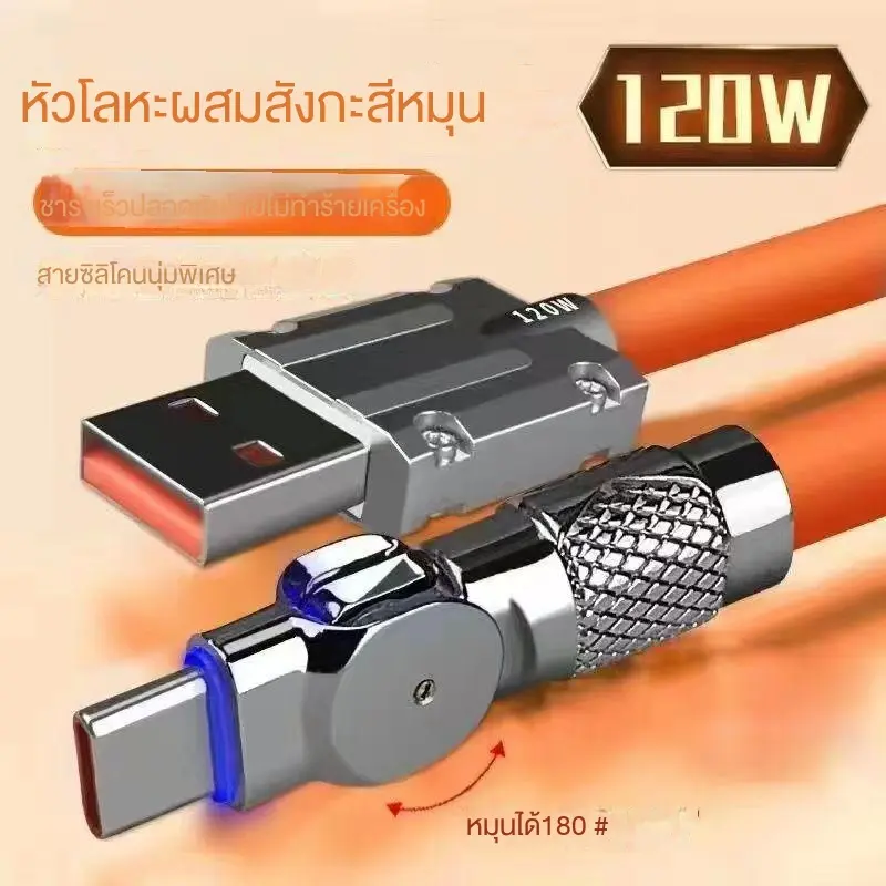 สายเคเบิลข้อมูล Typec, สำหรับโทรศัพท์มือถือ Huawei, Vivo, Glory, Xiaomi และ Oppo, การชาร์จเร็วสุด, การออกแบบการหมุน, ความยาวสายไฟ,