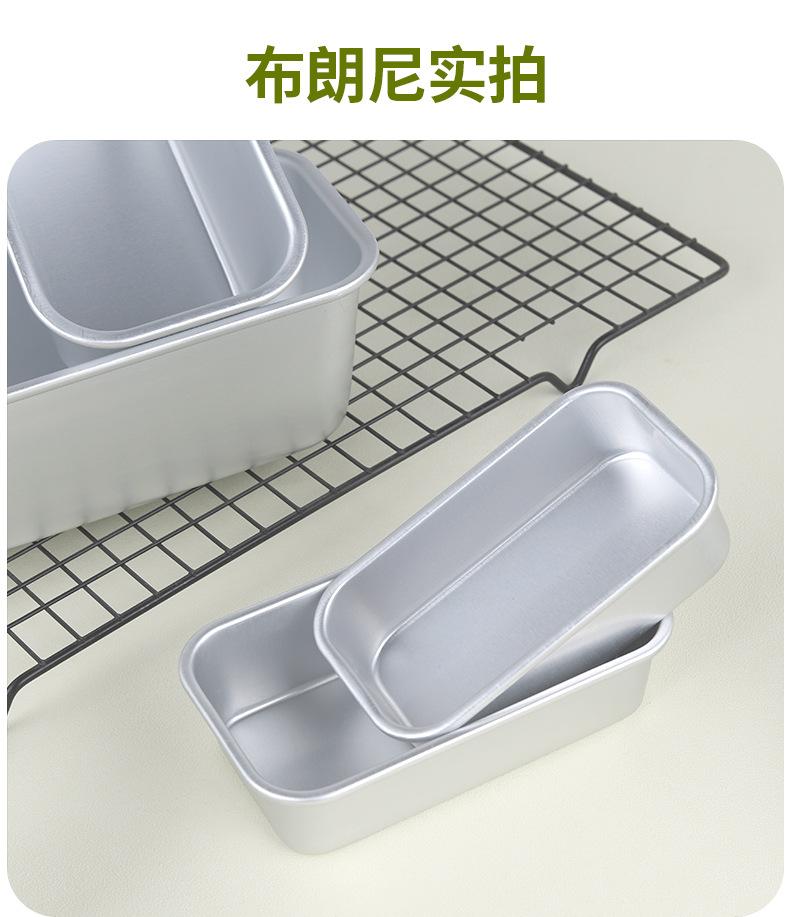 Product Introduction of 1Pc Square Box Mold Baking Tool AluminumAloy Non-Stick Bread Cheese Cake Toast PanDlY Kitchen Baking Cake Mold 7