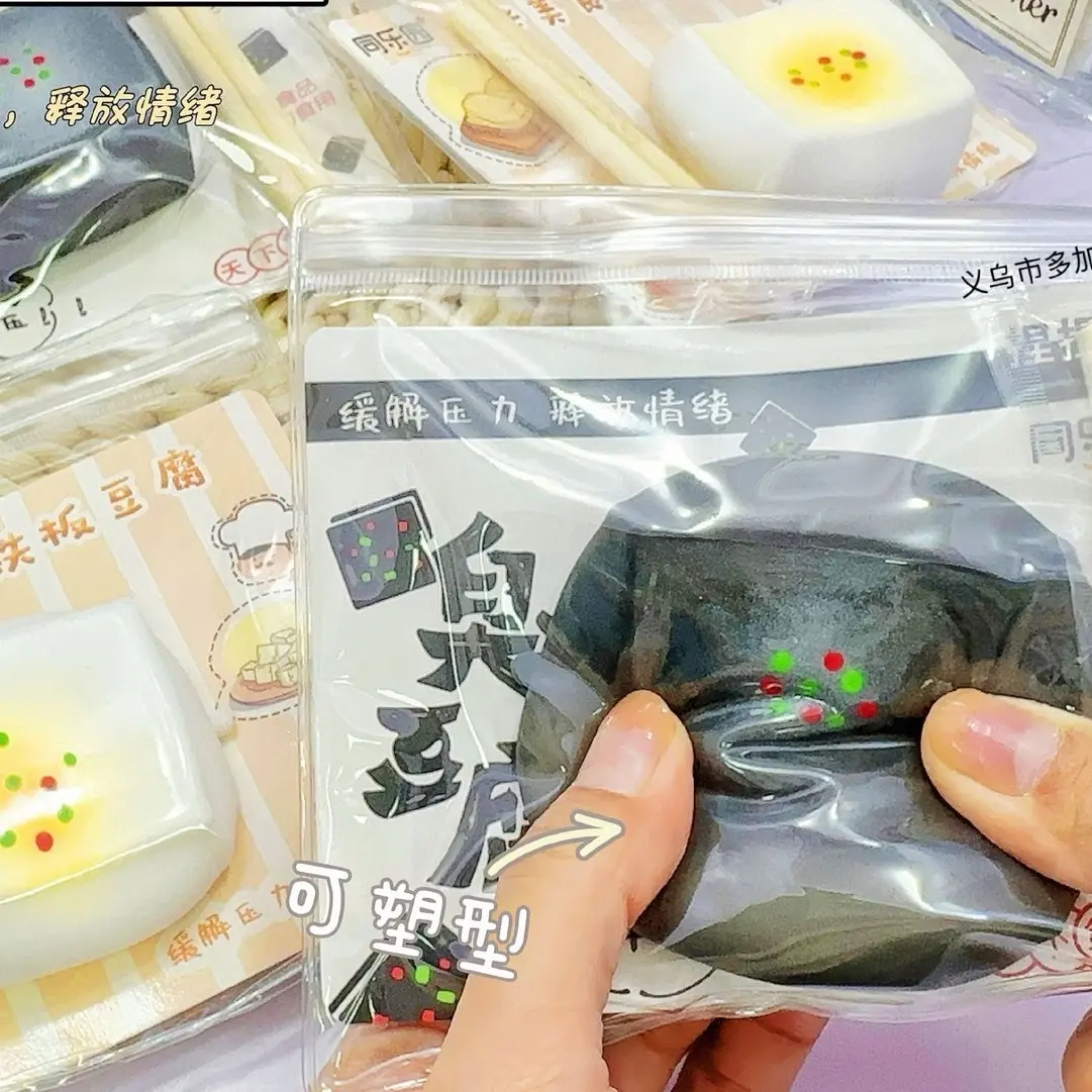 Mainan viral / mainan squishy tofu / taba squishy tofu - ready stock