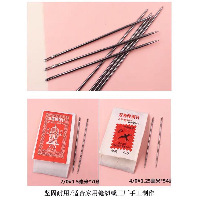 Product Introduction of Shuangyan Brand Old-fashioned Sewing Needle Hand Sewing Needle Household Quilt Iron Needle Steel Needle Sole Hand-made Needle Embroidery Needle 17