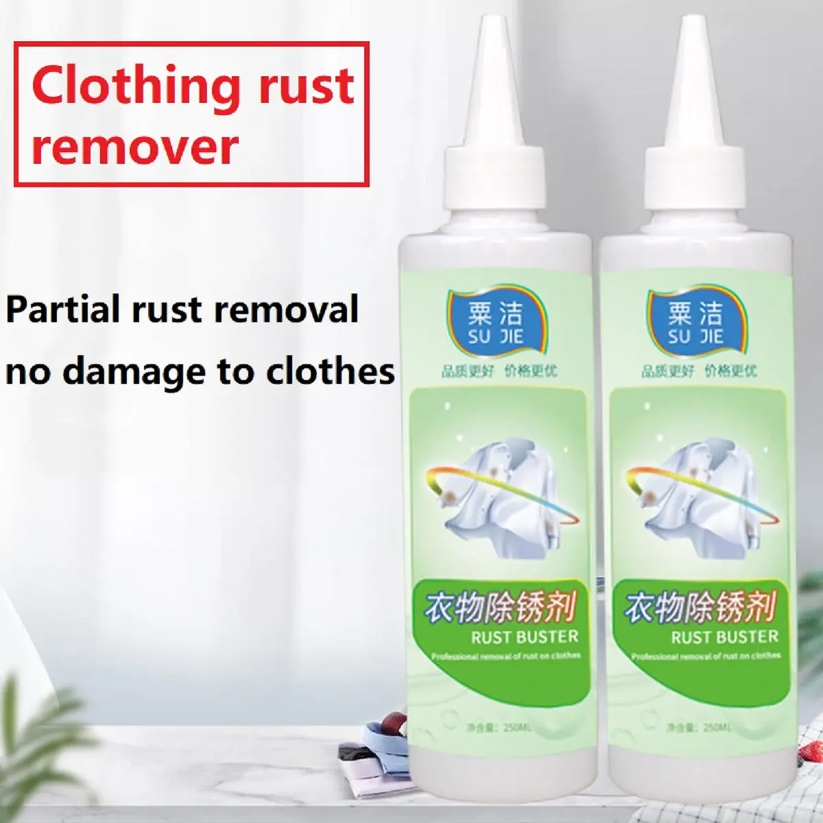 CSR Fabric Rust Stain Remover Multi-purpose Clothes Cleaner Drop Clothing Cleansing Agent Stain Remover