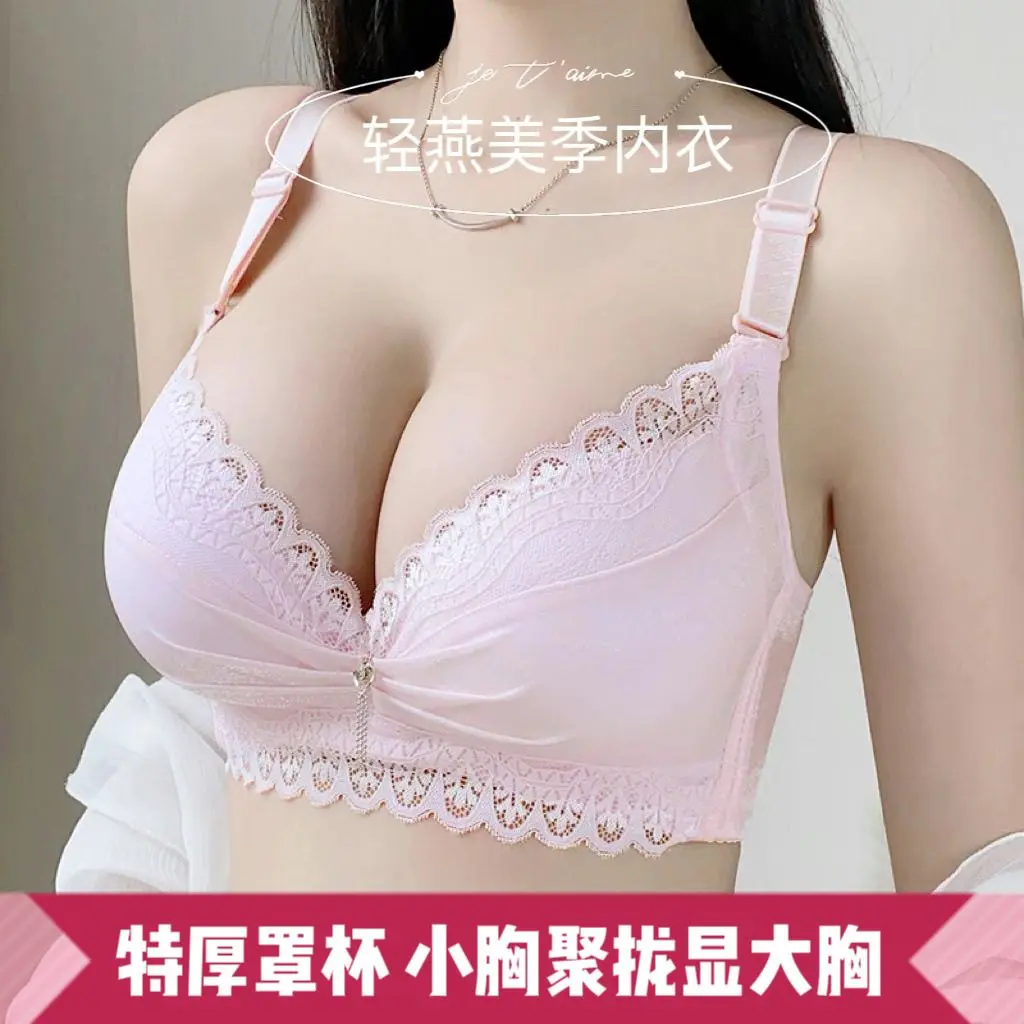 [4382 Positive Reviews] Extra Thick 12CM Small Chest Flat Chest Special Gather Bra No Steel Ring Ultra Thick Bra Side Breast Collection Sexy Underwear