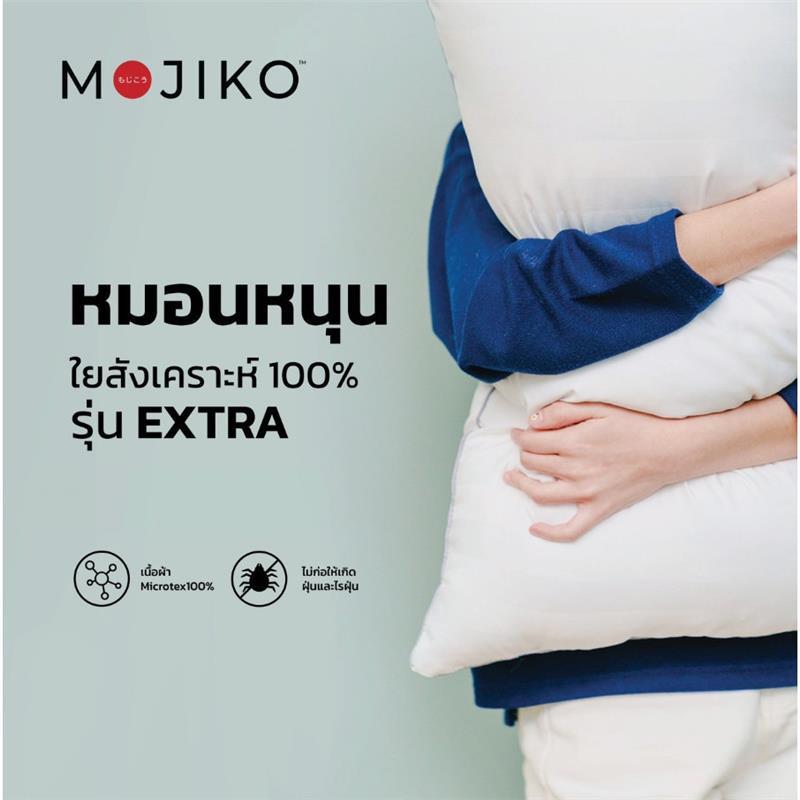 Product Introduction of Flourisshop สไตล์เดียวกับสมอ MOJIKO หมอนหนุน ใยสังเคราะห์ 100% รุ่น Extra 0