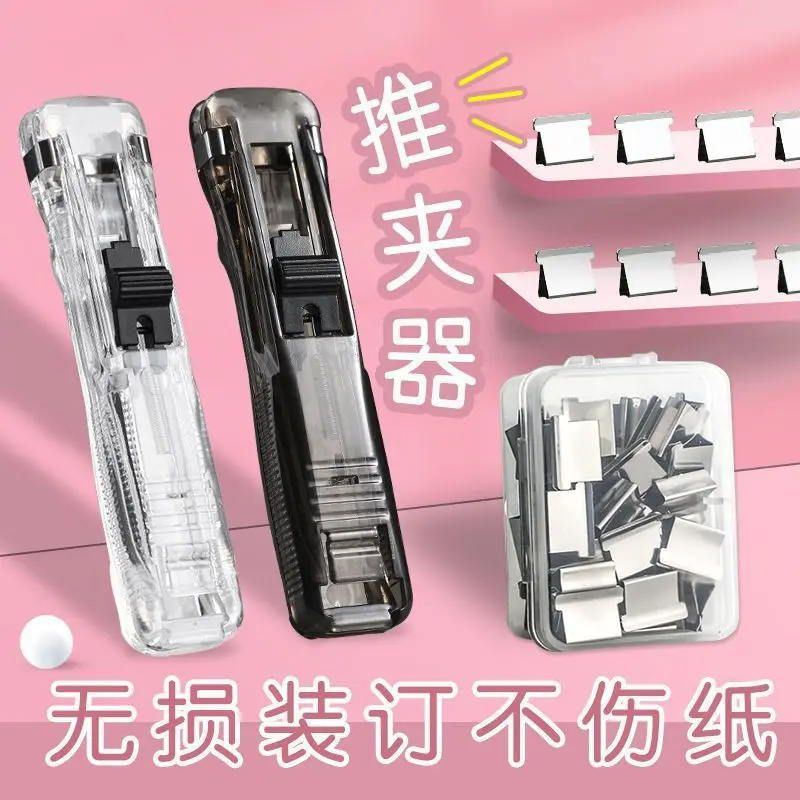 1pc Stapler + 50pcs Supplementary Clip Paper Paper Paper Binding Machine Easy to Use without Hurting Paper